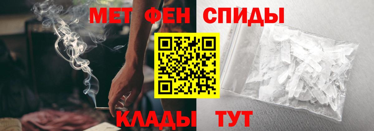 Амфетамин 98% Рыбинск