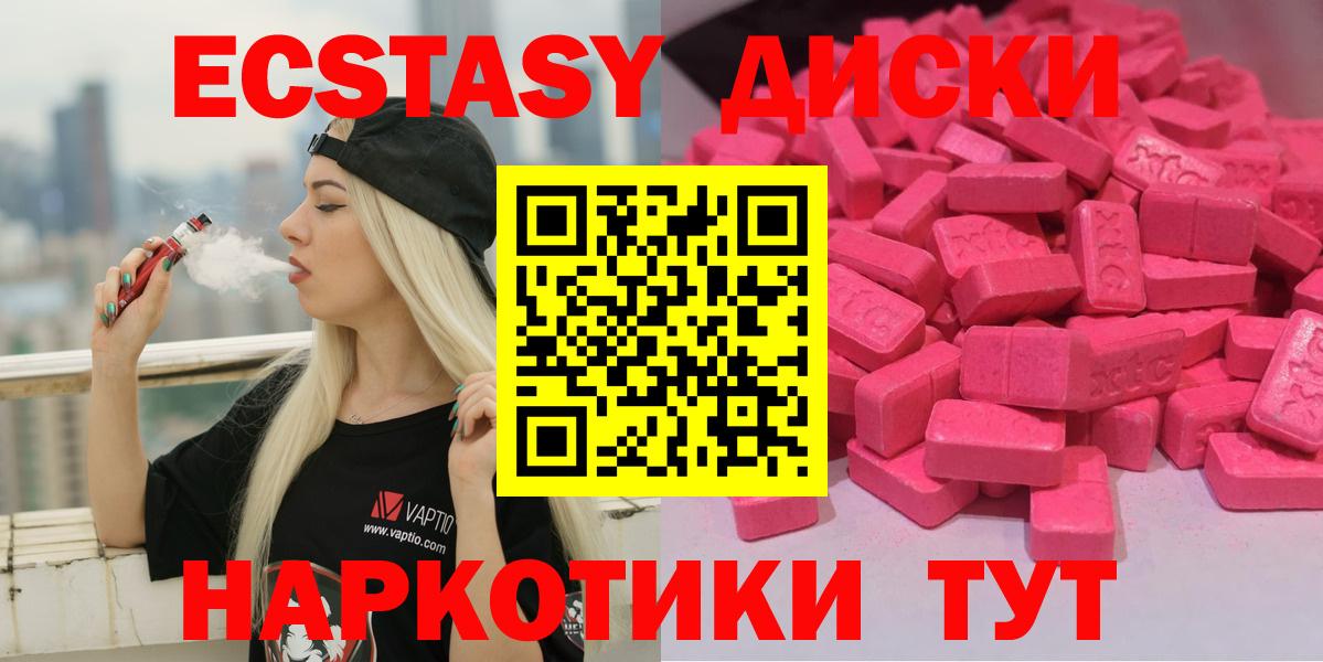 ЭКСТАЗИ Cube Рыбинск