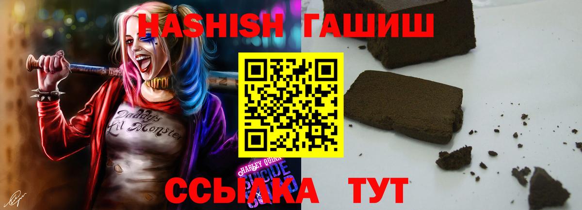МДМА Рыбинск