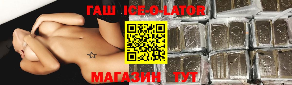 Конопля  Меф МЯУ МЯУ  ГАШИШ  Cocaine  Метамфетамин  Вход с VPN  Рыбинск  Меф МЯУ МЯУ  