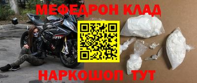 герыч Пыть-Ях
