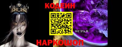 герыч Пыть-Ях