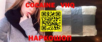 герыч Пыть-Ях