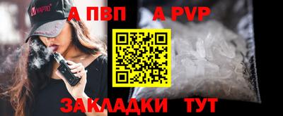 герыч Пыть-Ях