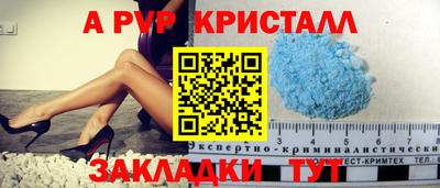 MDMA Пугачёв