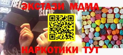 MDMA Пугачёв