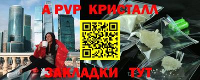 MDMA Пугачёв