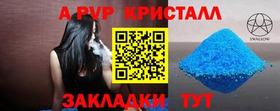герыч Пыть-Ях