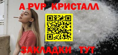 герыч Пыть-Ях
