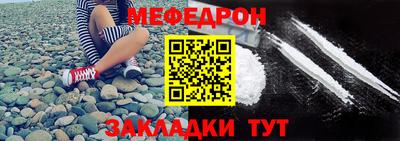 MDMA Пугачёв