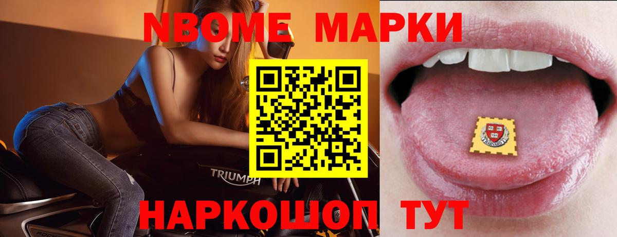 Рыбинск  ЛСД экстази ecstasy  Вход с VPN  LSD-25 экстази кислота 