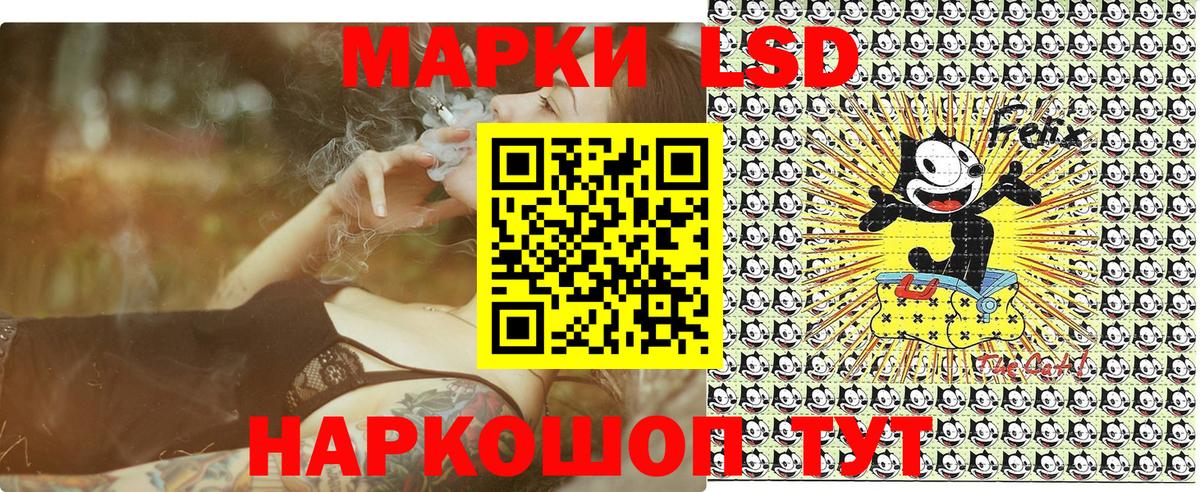 Наркотические марки 1,8мг Рыбинск