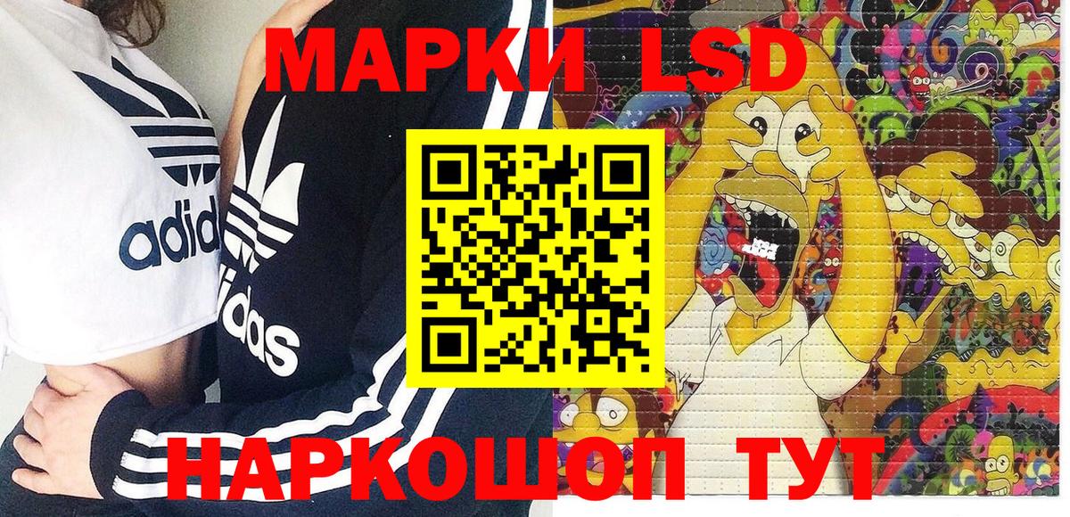 Марки 25I-NBOMe 1,5мг  Марки 25I-NBOMe 1,5мг  Рыбинск  Вход с VPN 