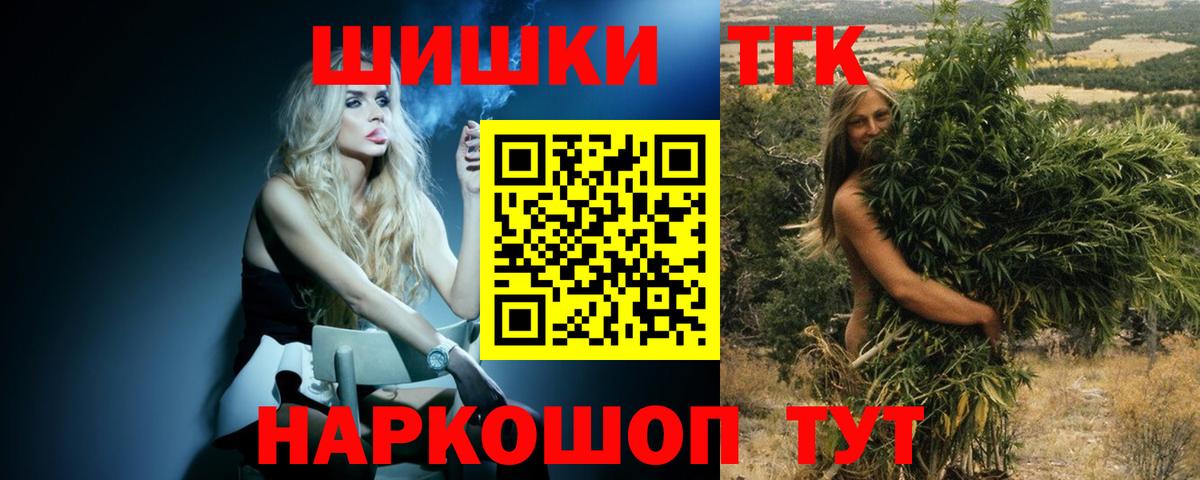 Канабис OG Kush  Конопля ГИДРОПОН  Рыбинск  Вход с VPN  Бошки марихуана Ganja 